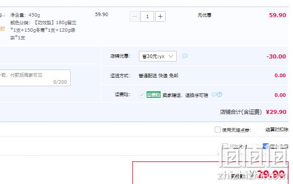中华老字号，云南腾药 牙龈修护牙膏组合3支 180g+150g+120g 24.9元包邮（需领券） 值值值-买手聚集的地方