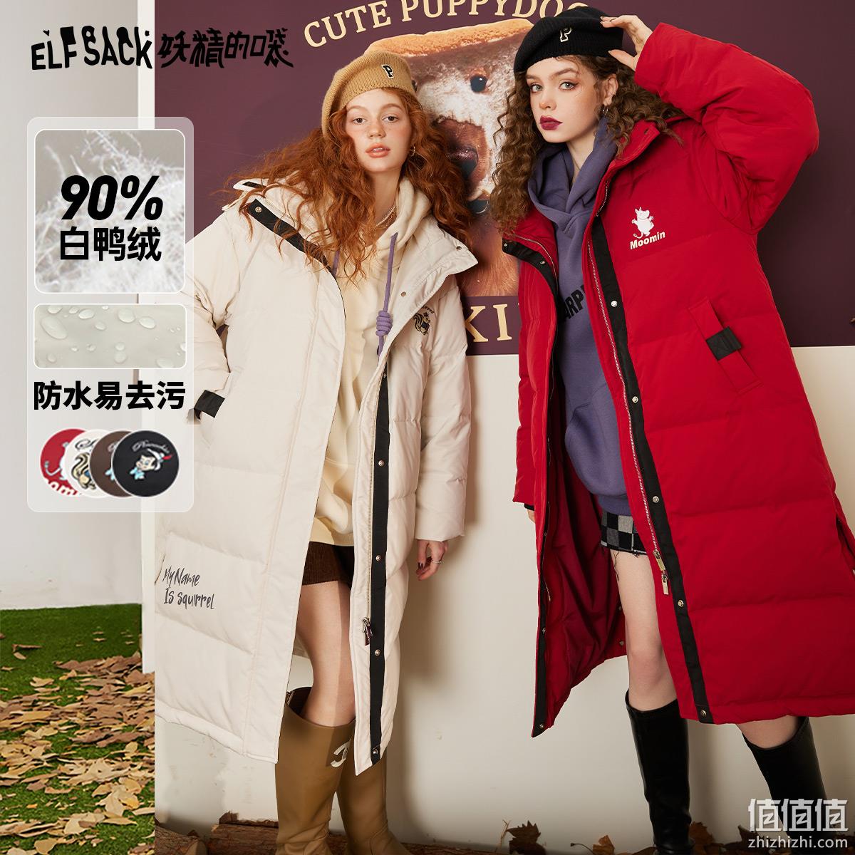 妖精的口袋×IP联名款 22冬季新款女士长款连帽羽绒服 多色 349元包邮（双重优惠） 值值值-买手聚集的地方