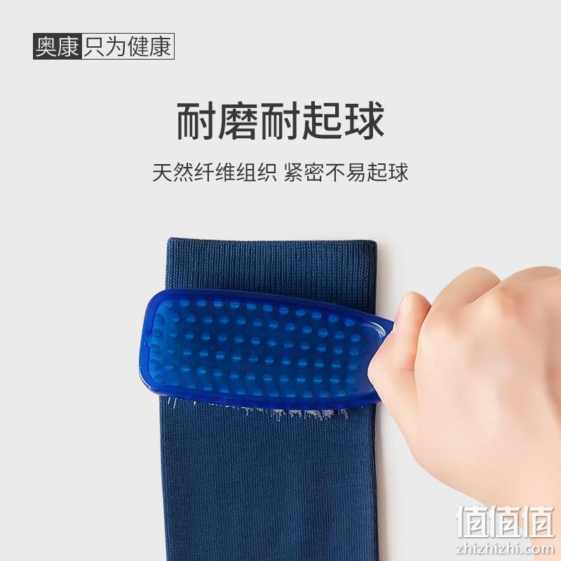 奥康 情侣款纯棉抗菌防臭中筒袜 6双装 39.9元包邮（需领券） 值值值-买手聚集的地方
