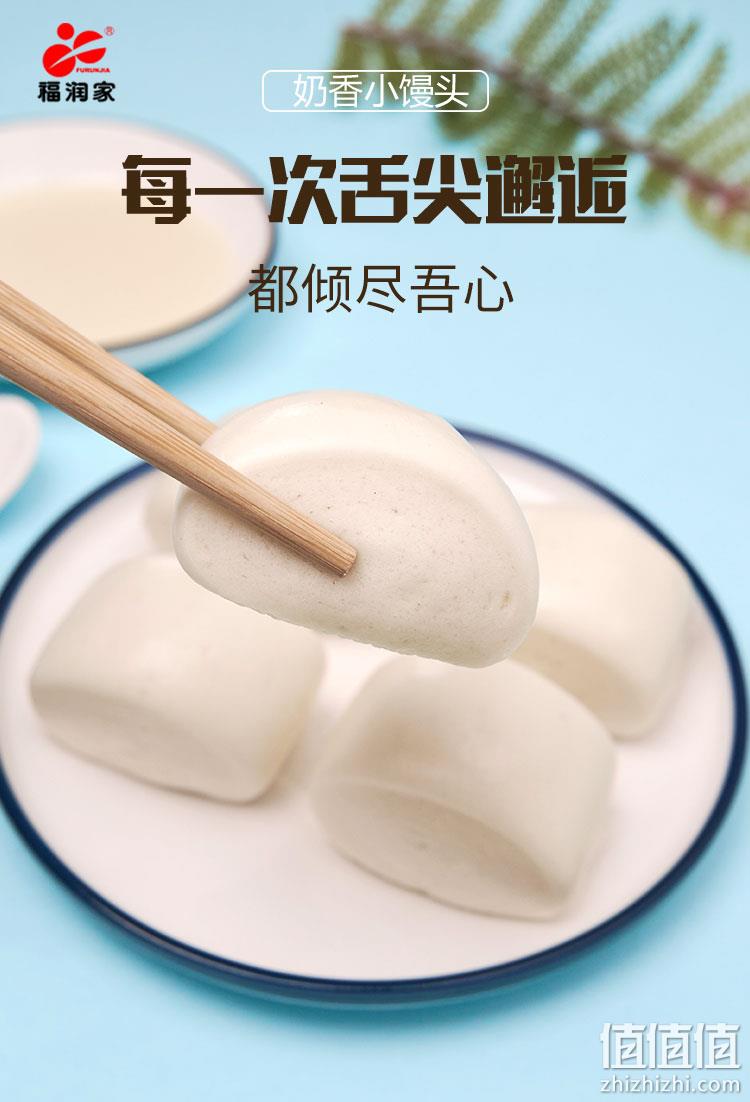 福润家 奶香小馒头 200g*3包 14.9元包邮（需领券） 值值值-买手聚集的地方