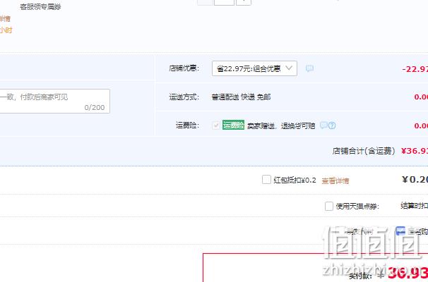家中常备，江中牌 健胃消食片 0.8g*160片 36.93元包邮（双重优惠） 值值值-买手聚集的地方