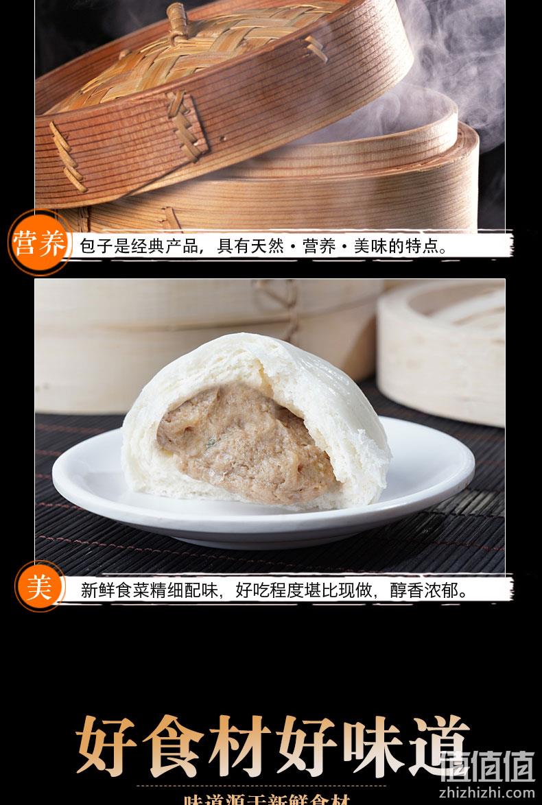 福润家 加热即食鲜汁肉包速冻大包子 80g*10个*2袋 新低26.9元包邮（13.5元/袋） 值值值-买手聚集的地方