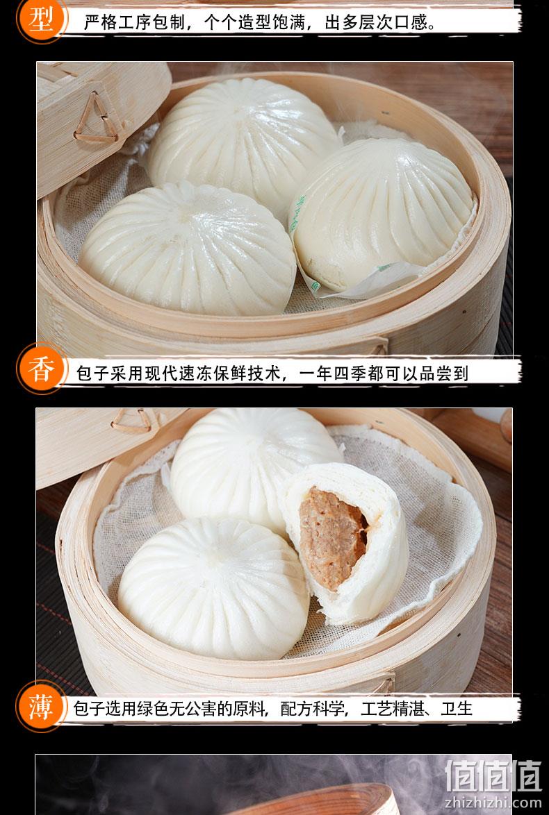 福润家 加热即食鲜汁肉包速冻大包子 80g*10个*2袋 新低26.9元包邮（13.5元/袋） 值值值-买手聚集的地方