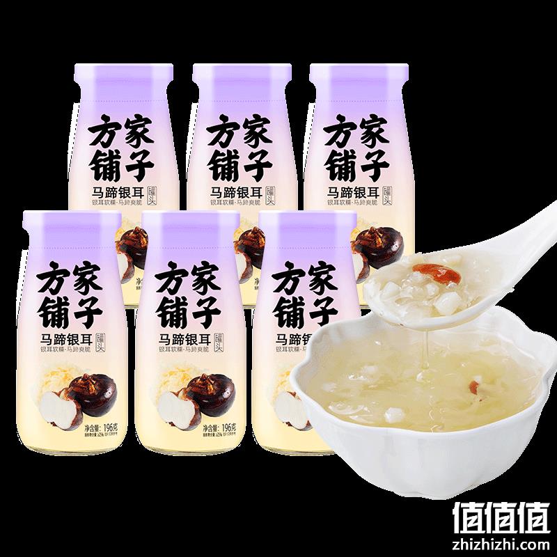 福建老字号，方家铺子 马蹄银耳196g*6瓶整箱 37.2元包邮（双重优惠） 值值值-买手聚集的地方