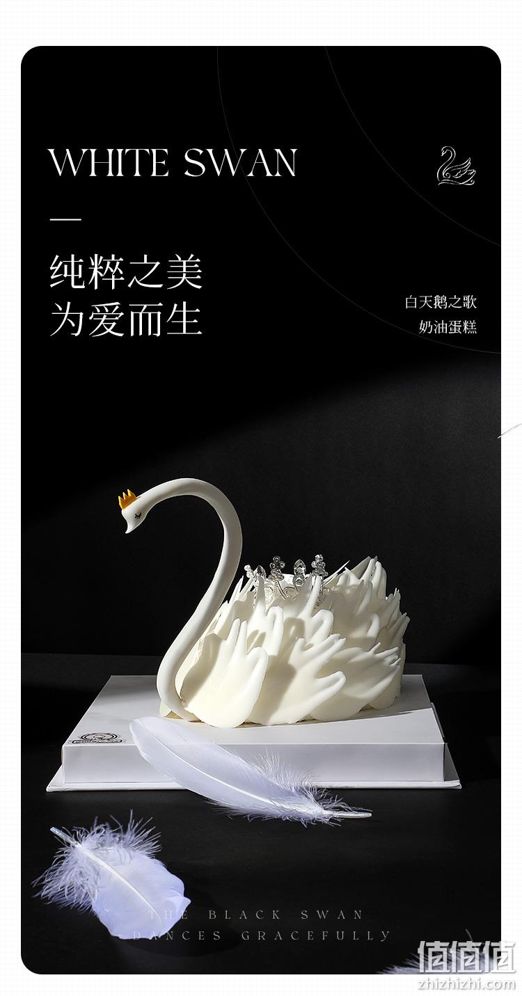 限地区，CAKEBOSS 天鹅之歌网红奶油生日蛋糕6寸 229元包邮（双重优惠） 值值值-买手聚集的地方