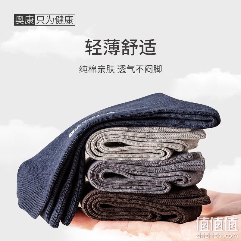 奥康 情侣款纯棉抗菌防臭中筒袜 6双装 39.9元包邮（需领券） 值值值-买手聚集的地方