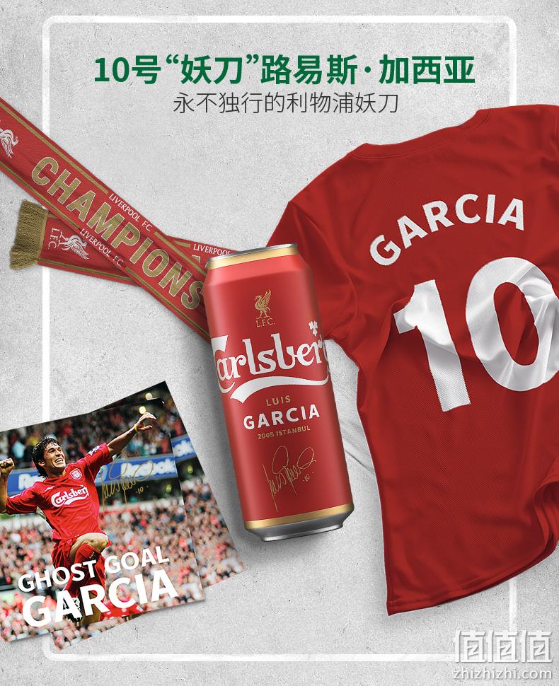 88VIP会员，Carlsberg 嘉士伯&利物浦30周年限定款&新春装 特醇啤酒500ml*18罐 史低69.8元包邮（返10元猫超卡后） 值值值-买手聚集的地方