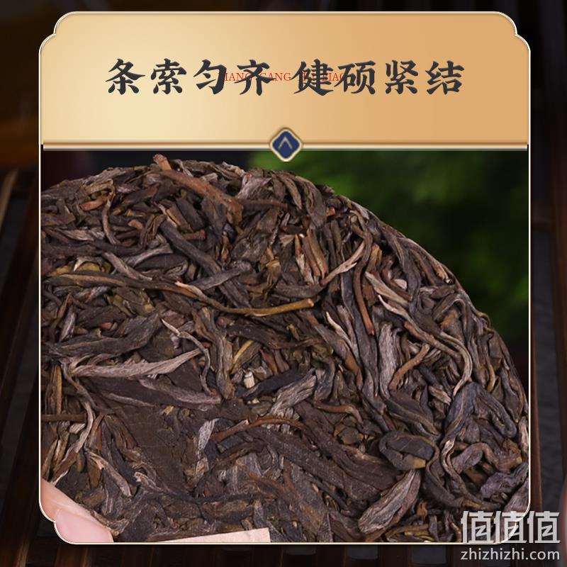 虎标 云南临沧头采昔归古树茶 普洱生茶饼 200g 345元包邮（双重优惠） 值值值-买手聚集的地方