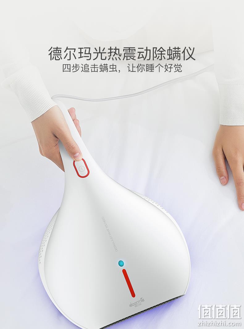 Deerma 德尔玛 DEM-CM800 光热震动除螨仪 139元包邮（双重优惠） 值值值-买手聚集的地方