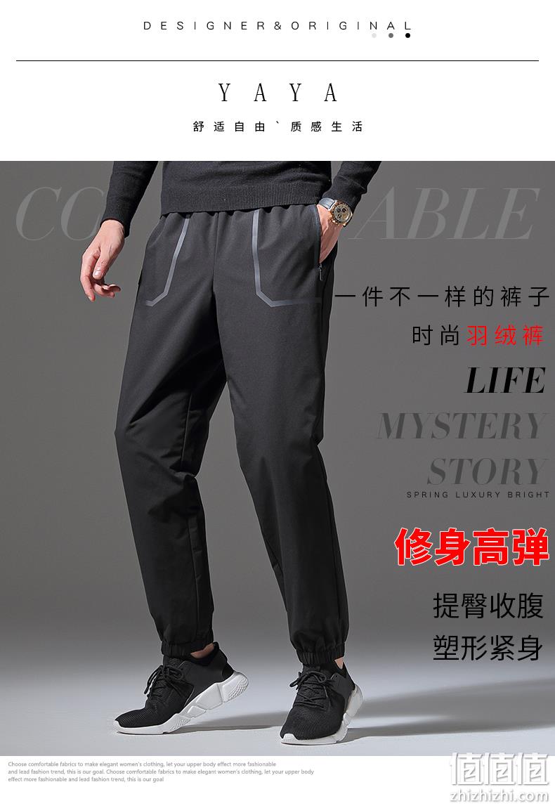 鸭鸭 2022年秋冬男女休闲 90%羽绒裤 149元包邮（需领券） 值值值-买手聚集的地方