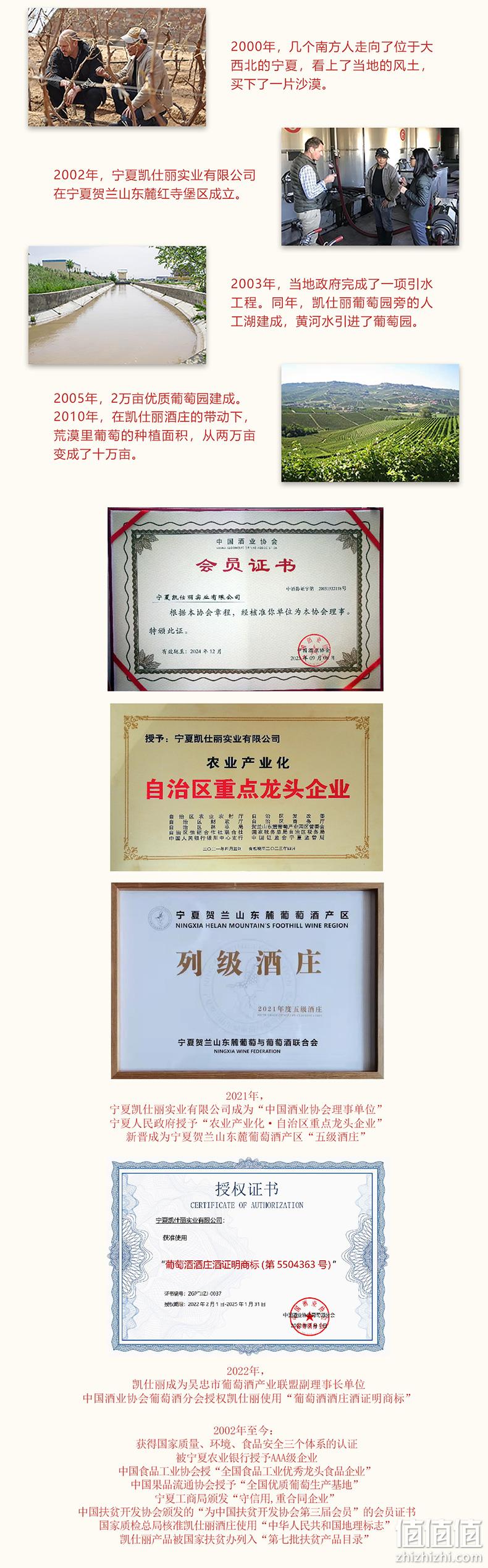 Castaly 凯仕丽 桃红葡萄酒500mL 19元包邮（需用券） 值值值-买手聚集的地方