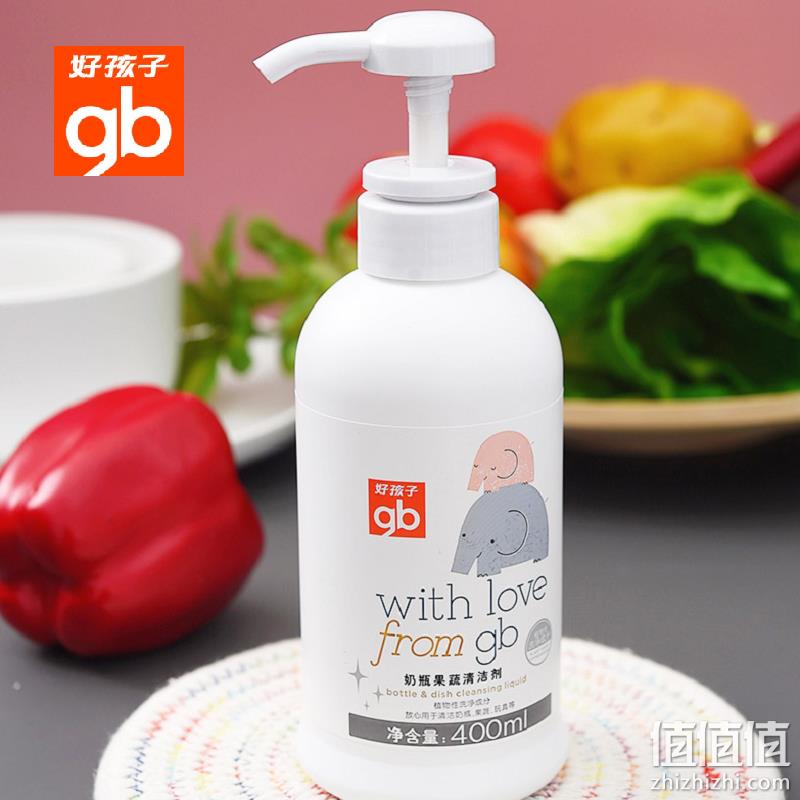 gb 好孩子 A类标准 奶瓶果蔬清洗剂 400mL*2瓶 38元包邮包税（双重优惠） 值值值-买手聚集的地方