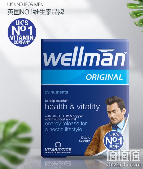 Vitabiotics 薇塔贝尔 Wellman  70+男性复合维生素 30片 35.8元 值值值-买手聚集的地方