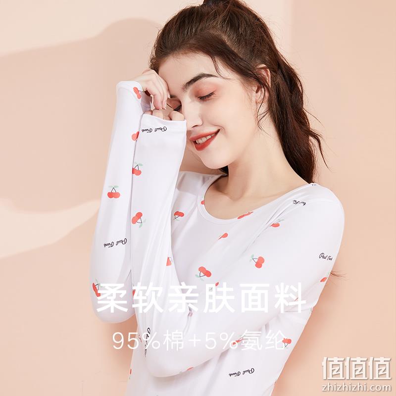 Paul Frank 大嘴猴 女士纯棉印花保暖内衣套装 多色 49元包邮（需领券） 值值值-买手聚集的地方