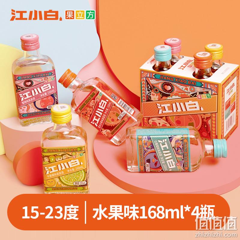 江小白 果立方 混合水果味 15度水果味高粱酒168mL*4瓶（赠杯子+口袋酒118ml*2） 41.4元包邮（双重优惠） 值值值-买手聚集的地方