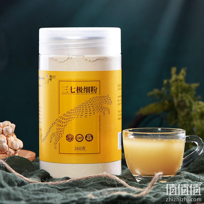 云南白药 豹七 三七极细粉 260g/罐（赠2g*7袋+摇摇杯+礼袋） 108.38元包邮（双重优惠） 值值值-买手聚集的地方