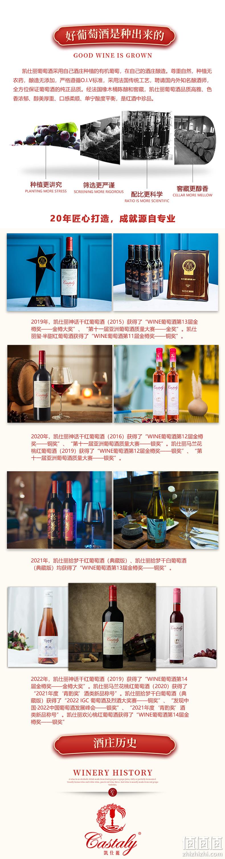 Castaly 凯仕丽 桃红葡萄酒500mL 19元包邮（需用券） 值值值-买手聚集的地方
