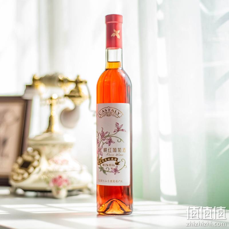 Castaly 凯仕丽 桃红葡萄酒500mL 19元包邮（需用券） 值值值-买手聚集的地方