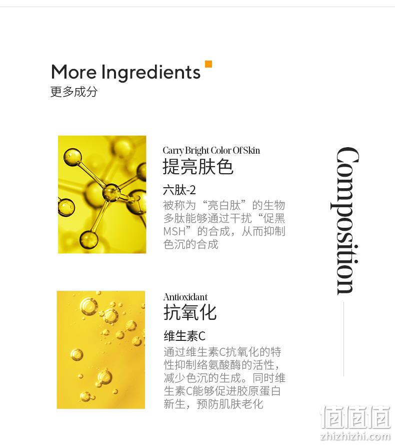 再降￥41！Murad 慕拉 The Derm Report On 淡斑美白护肤套装（淡斑精华30mL+维C去角质面膜80mL） 新低353.74元（可3件92折） 值值值-买手聚集的地方