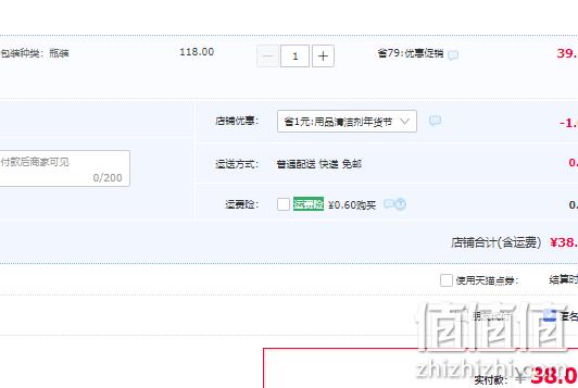 gb 好孩子 A类标准 奶瓶果蔬清洗剂 400mL*2瓶 38元包邮包税（双重优惠） 值值值-买手聚集的地方