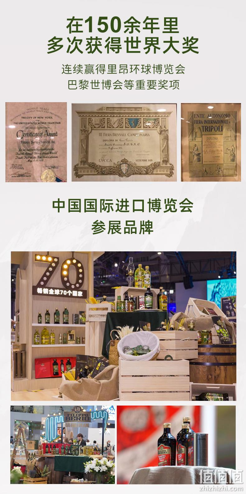 翡丽百瑞 意大利进口 特级初榨橄榄油 500ml*2瓶礼盒 79元包邮（双重优惠） 值值值-买手聚集的地方