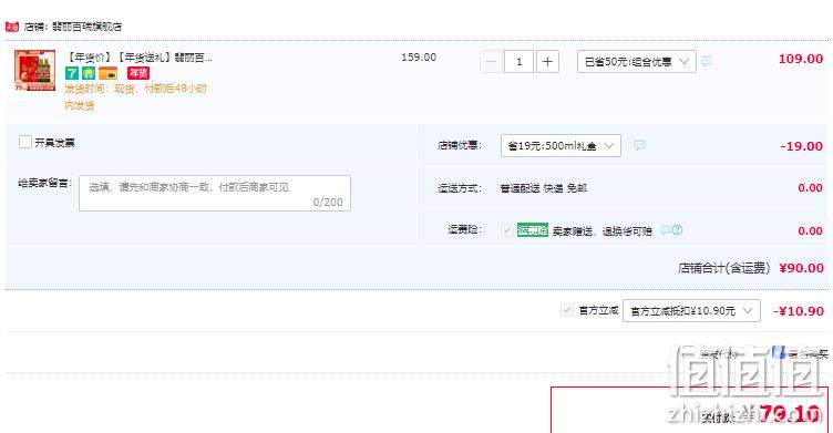 翡丽百瑞 意大利进口 特级初榨橄榄油 500ml*2瓶礼盒 79元包邮（双重优惠） 值值值-买手聚集的地方