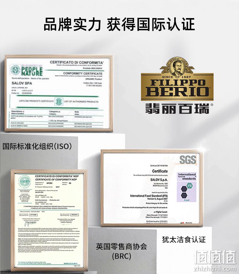 翡丽百瑞 意大利进口 特级初榨橄榄油 500ml*2瓶礼盒 79元包邮（双重优惠） 值值值-买手聚集的地方