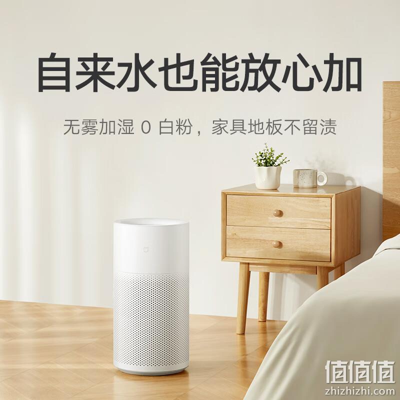可加自来水，MIJIA 米家 5.0L无雾加湿器 CJSJSQ01XY 535元包邮（双重优惠） 值值值-买手聚集的地方