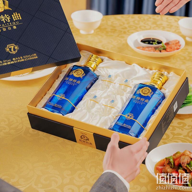 郎酒 郎牌特曲 窖藏7号 50度浓香型白酒礼盒（500mL*2瓶+4个酒杯） 199.25元包邮（双重优惠） 值值值-买手聚集的地方