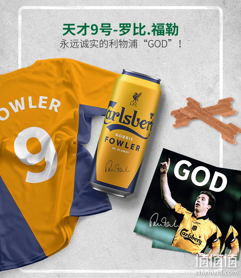 88VIP会员，Carlsberg 嘉士伯&利物浦30周年限定款&新春装 特醇啤酒500ml*18罐 史低69.8元包邮（返10元猫超卡后） 值值值-买手聚集的地方