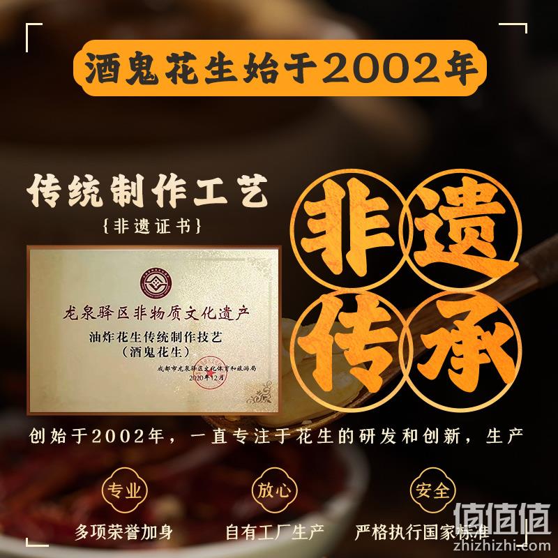 酒鬼花生开创品牌，百世兴 麻辣/原味酒鬼花生量贩装 500g*2袋 29.8元包邮（需领券） 值值值-买手聚集的地方
