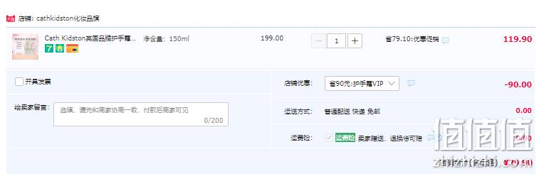 Cath Kidston 凯茜.琦丝敦 植物精华护手霜30ML*5支 史低29.9元包邮（需领券） 值值值-买手聚集的地方