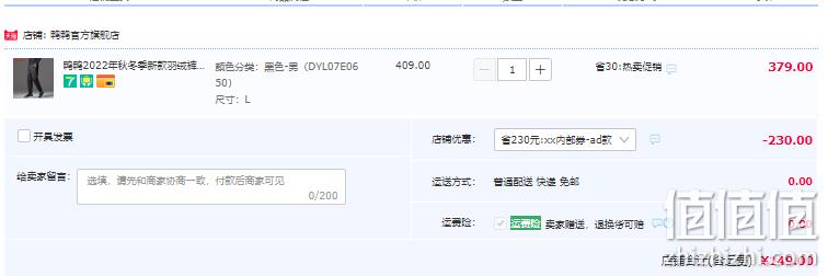 鸭鸭 2022年秋冬男女休闲 90%羽绒裤 149元包邮（需领券） 值值值-买手聚集的地方