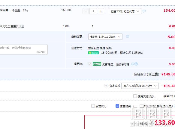 BRODA 博乐达 超分子水杨酸 滋养调理面膜35g 送洁面巾*2+化妆棉*2 新低133.6元包邮（双重优惠） 值值值-买手聚集的地方