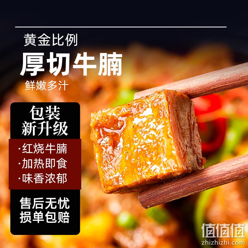 亚明 家有星厨 红烧牛腩煲预制菜 200g*3盒 68元顺丰包邮（需领券） 值值值-买手聚集的地方