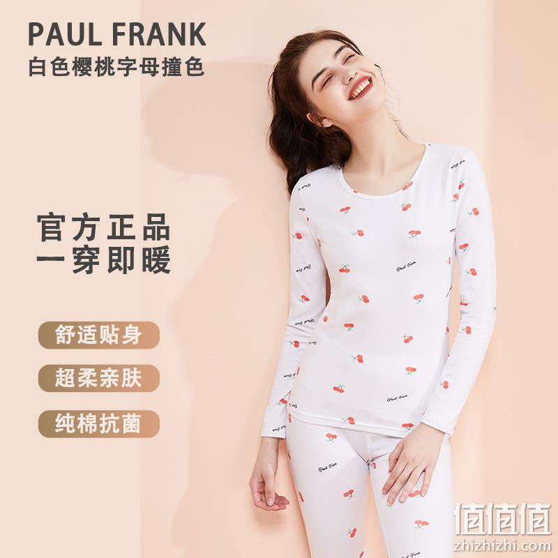 Paul Frank 大嘴猴 女士纯棉印花保暖内衣套装 多色 49元包邮（需领券） 值值值-买手聚集的地方
