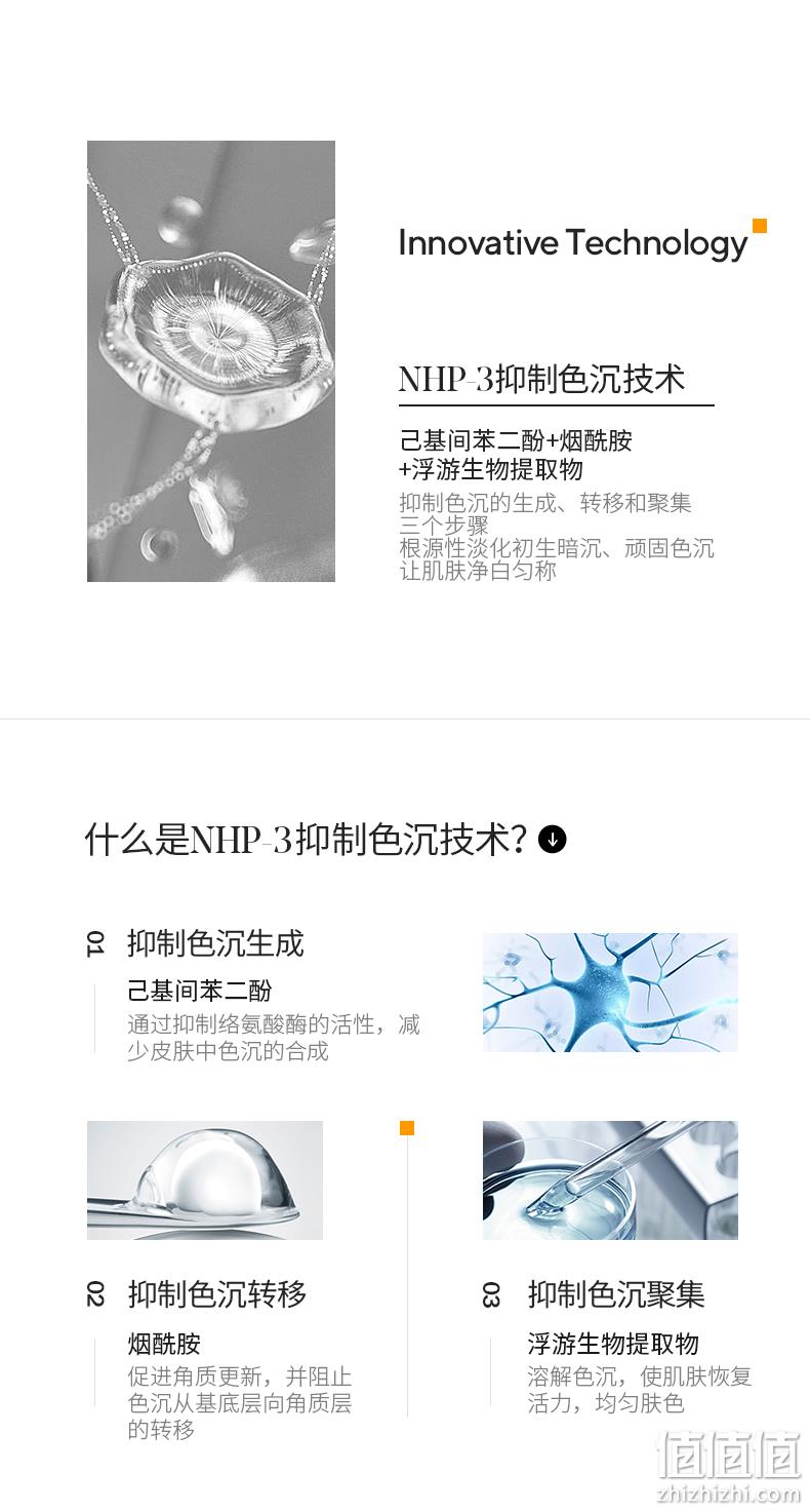 再降￥41！Murad 慕拉 The Derm Report On 淡斑美白护肤套装（淡斑精华30mL+维C去角质面膜80mL） 新低353.74元（可3件92折） 值值值-买手聚集的地方