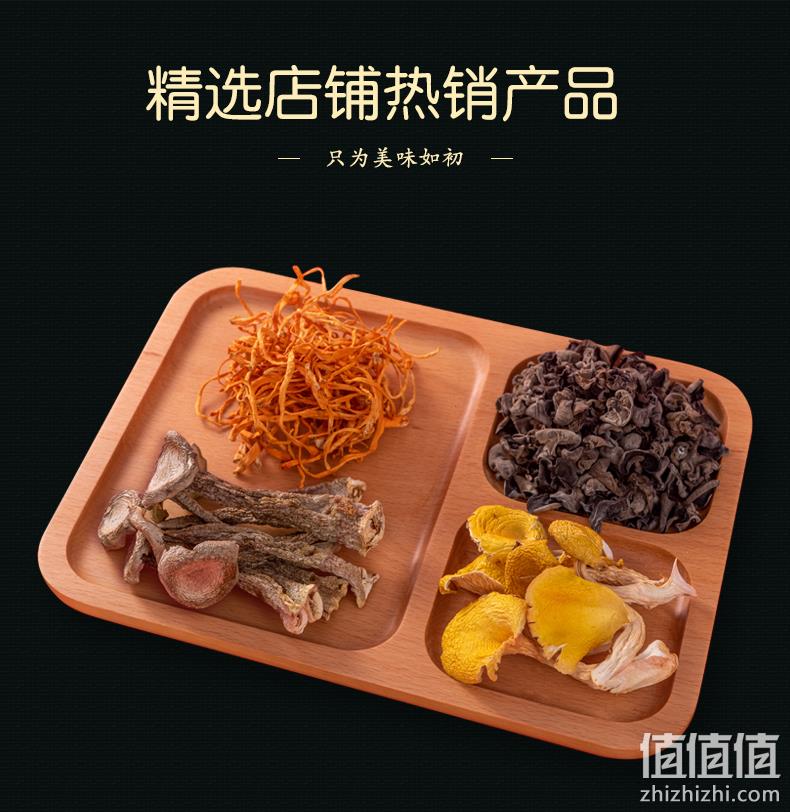 菌益 山珍干货礼盒装年货特产菌菇大礼包 396g 79元包邮（双重优惠） 值值值-买手聚集的地方