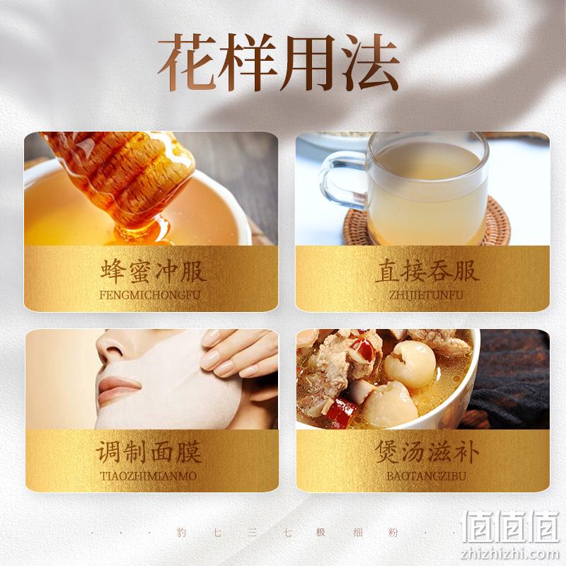云南白药 豹七 三七极细粉 260g/罐（赠2g*7袋+摇摇杯+礼袋） 108.38元包邮（双重优惠） 值值值-买手聚集的地方