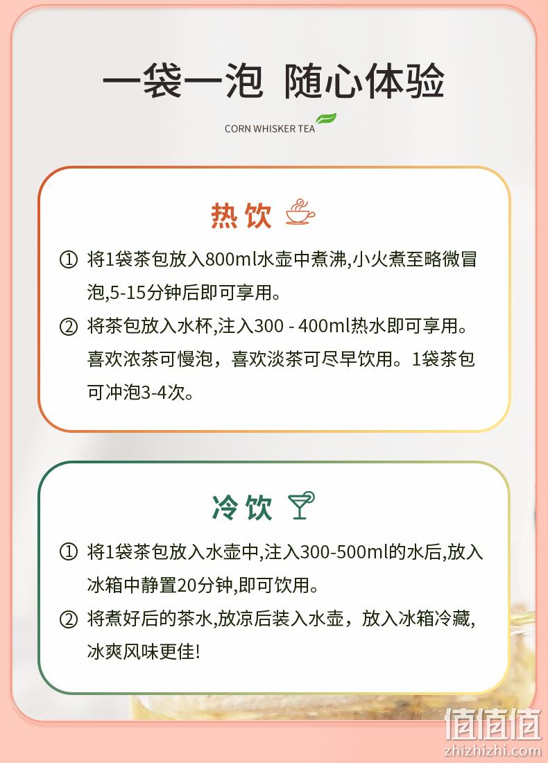 华润三九旗下品牌，本草悟 红豆薏米茶120g（8g*15袋） 9.93元包邮（双重优惠） 值值值-买手聚集的地方