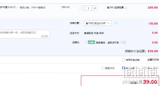 SUPOR 苏泊尔 儿童卡通316L不锈钢WOW保温杯 390ml（送便携背带） 39元包邮（需领券） 值值值-买手聚集的地方