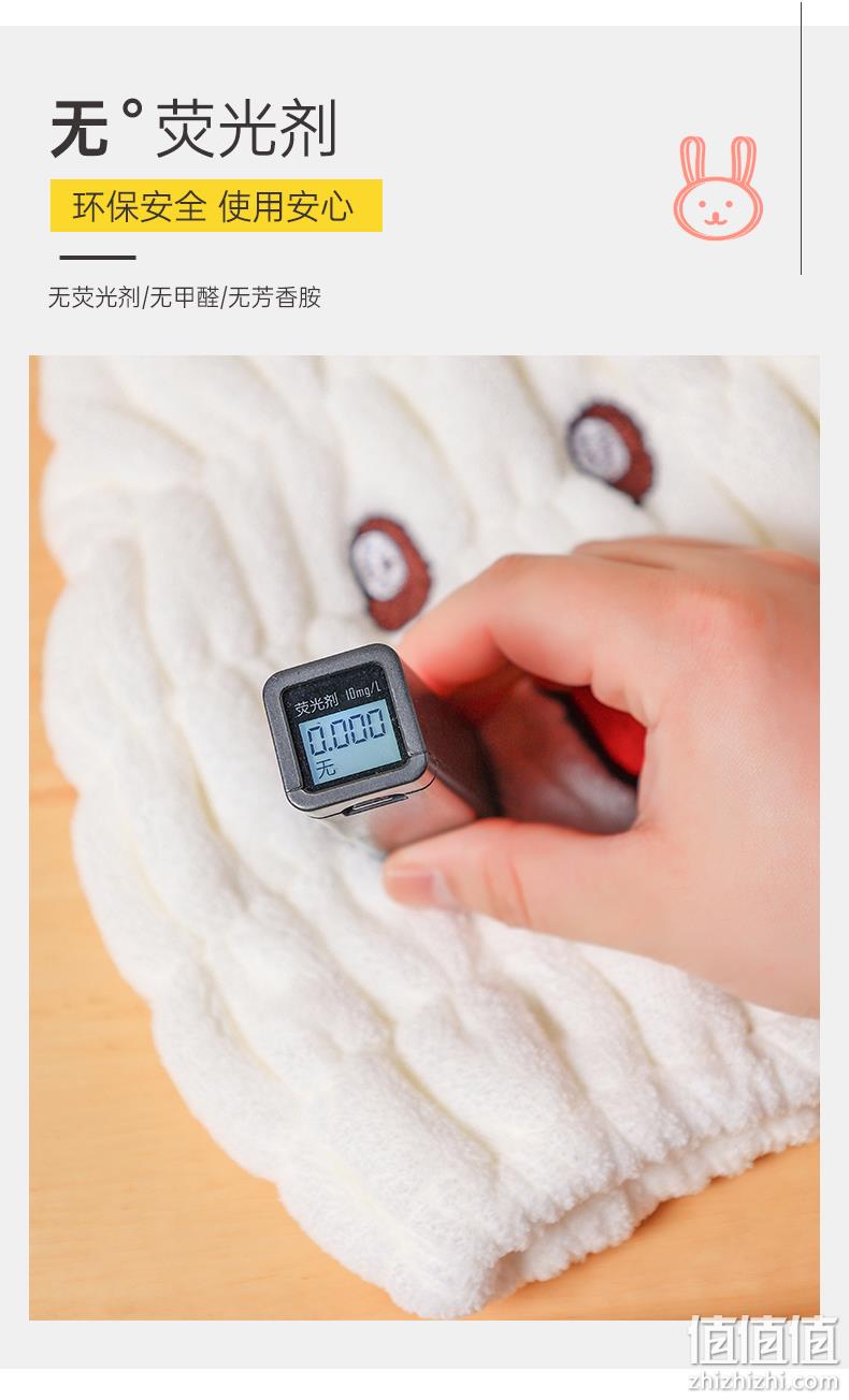 洁丽雅 儿童/成人可爱强吸水干发帽 9.6元包邮（双重优惠） 值值值-买手聚集的地方