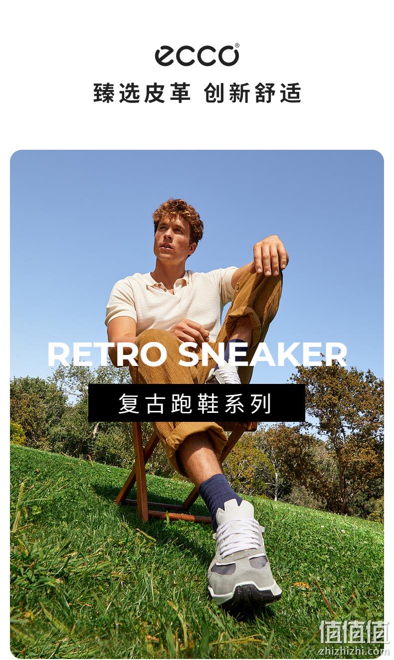 ECCO 爱步 Retro Trainers 2022年新款男士舒适健步鞋 524954 史低549.29元（天猫旗舰店1499元） 值值值-买手聚集的地方