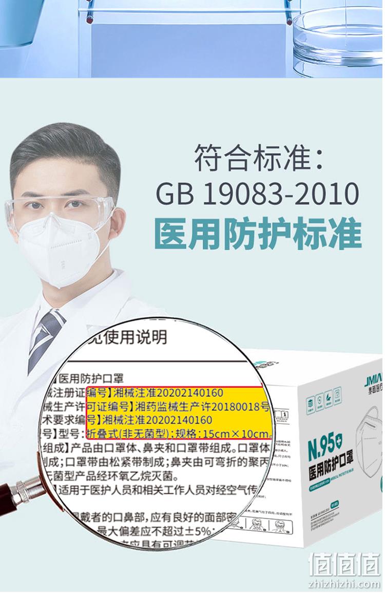 阿里大药房供应商，界面医疗 N95医用防护口罩 独立包装25只 新低29.9元包邮（需领券） 值值值-买手聚集的地方