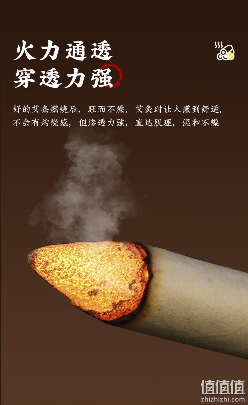 阿里自营，南京同仁堂 臻宛艾 家用艾条艾柱 10支/盒 21.3元包邮（双重优惠） 值值值-买手聚集的地方