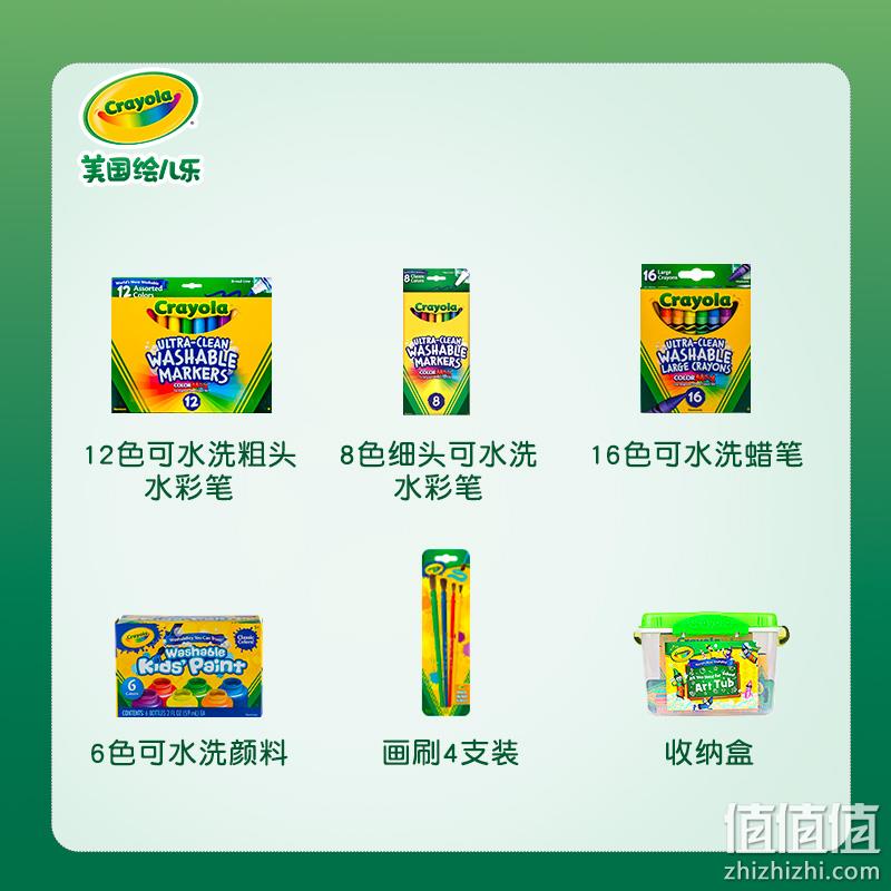 Crayola 绘儿乐 入门可水洗经典礼盒 （可水洗水彩笔+水彩蜡笔+颜料 共47件） 新低69.15元包邮（需用券） 值值值-买手聚集的地方