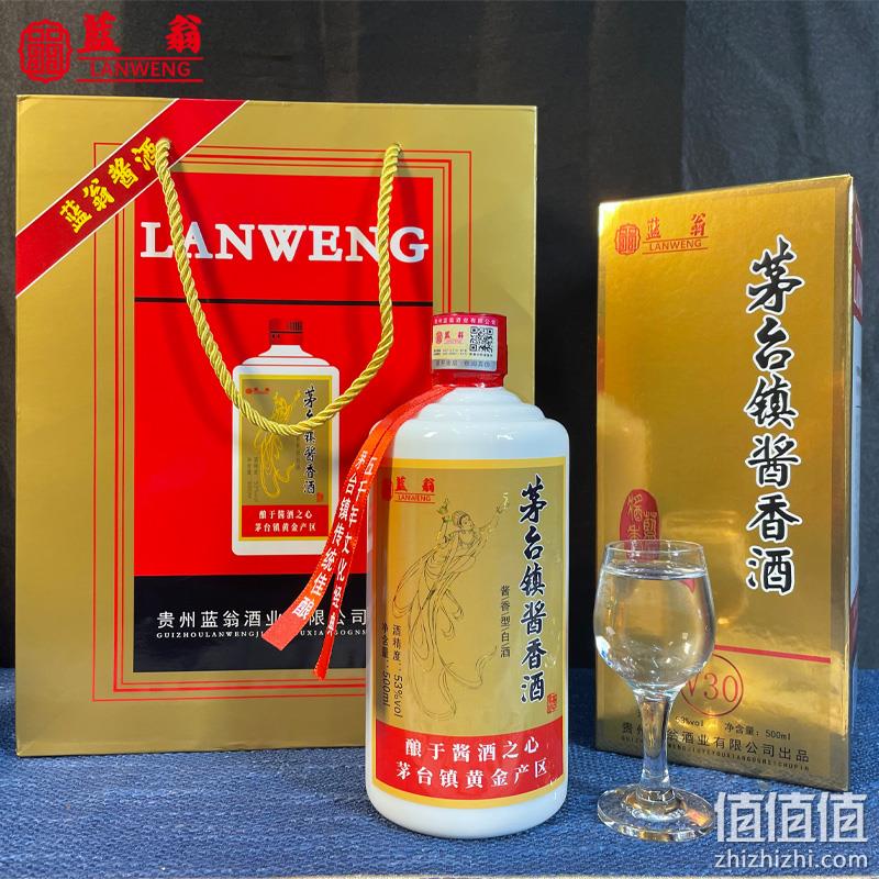 产自贵州茅台镇，蓝翁 V30 茅台镇酱香酒 53度酱香型白酒500mL*6瓶 整箱装 259元包邮（需领券） 值值值-买手聚集的地方