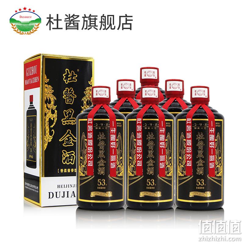 明星产品，杜酱 黑金酒 53度酱香型白酒 500ml*6瓶整箱 894.6包邮（149元/瓶） 值值值-买手聚集的地方