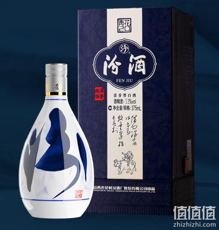 汾酒 青花20 53度清香型白酒 375mL*4件 1012元包邮（折253元/瓶） 值值值-买手聚集的地方