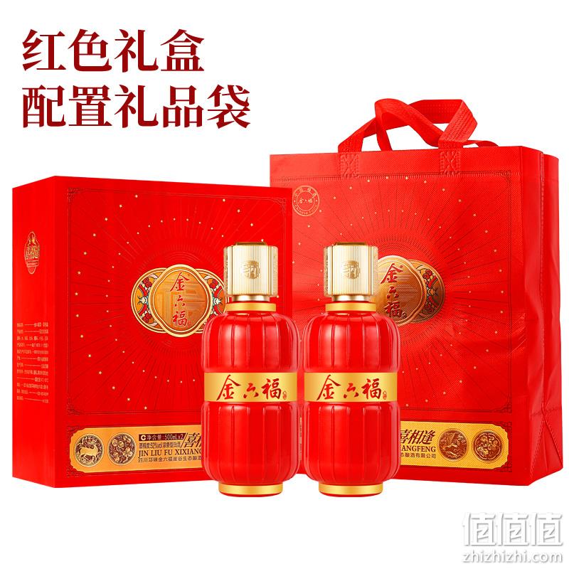 金六福 喜相逢 52度浓香型白酒500mL*4瓶礼盒装 整箱 配礼品袋 259元包邮（需用券） 值值值-买手聚集的地方